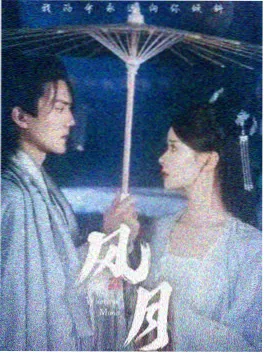 AI漫画《第七次回声》封面