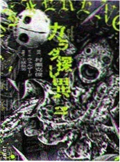 AI漫画《像素荒原》封面