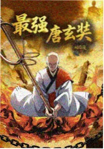 AI漫画《玻璃屋的第二次日出》封面